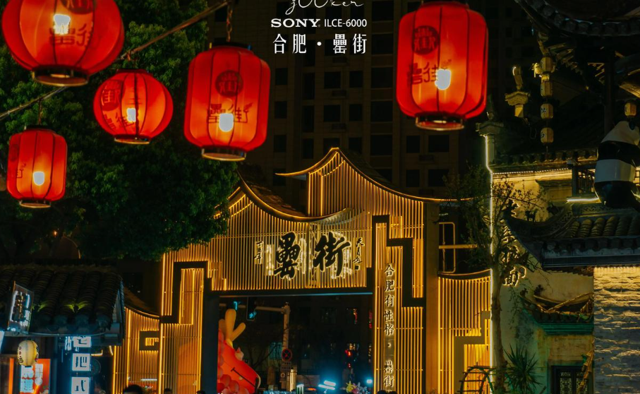 肥东县